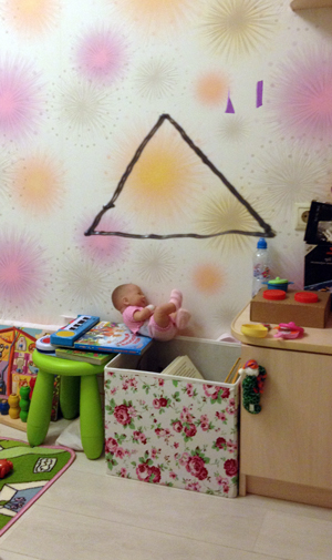 ТН «Фигуры», день второй