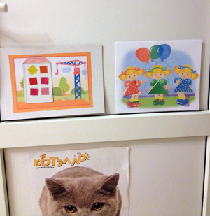 ТН «Фигуры», день второй