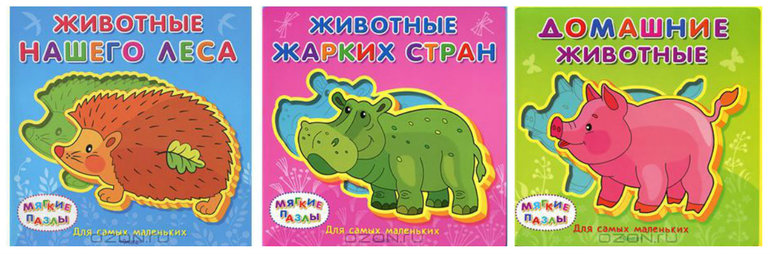 Развивающие книжки от издательства Омега-Пресс!