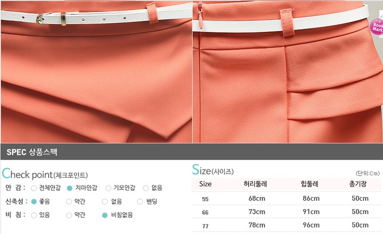 Модные и стильные!!!! Юбки. Шорты. Кардиганы. Собираем выкуп №9НОВИНКИ!!!