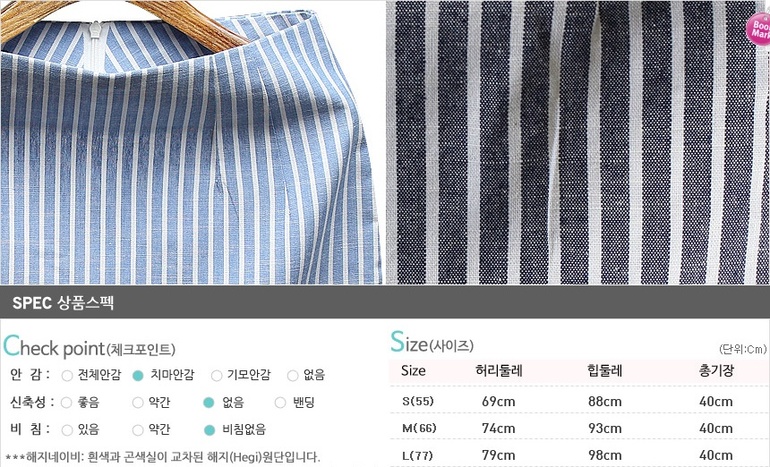 Модные и стильные!!!! Юбки. Шорты. Кардиганы. Собираем выкуп №11