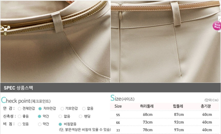 Модные и стильные!!!! Юбки. Шорты. Кардиганы. Собираем выкуп №9НОВИНКИ!!!