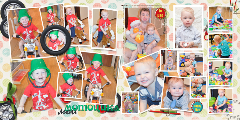 Мои веселые разворотики