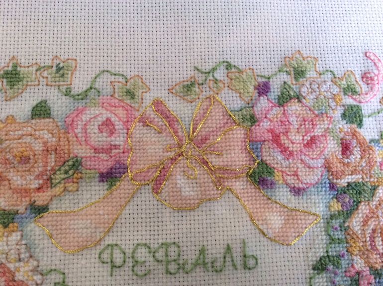 Объединенные любовью