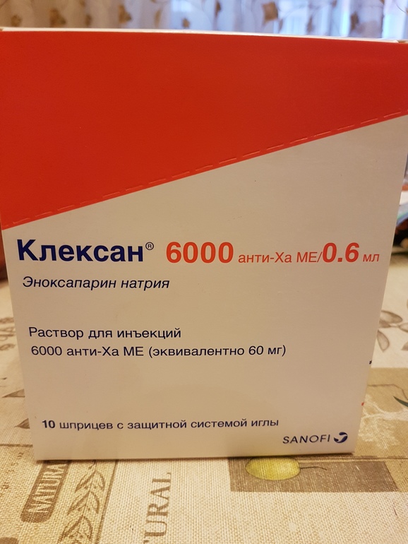 Клексан раствор. Клексан 0.6. Клексан 6000 шприц. Клексан упаковка. Клексан 0.9.