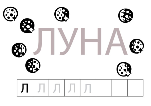 ТН Космос, отчет 1 часть