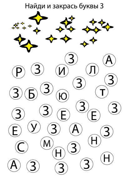 ТН Космос, отчет 2 часть