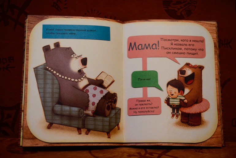 Огромный пост про маленькую толику наших детских книг )