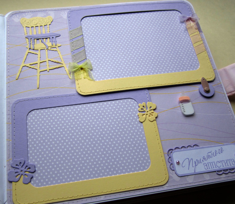 Альбом для девочки