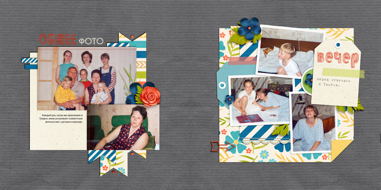 альбом за 2000 год