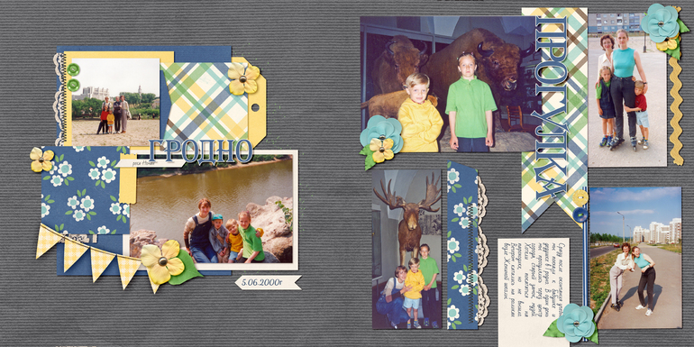 альбом за 2000 год