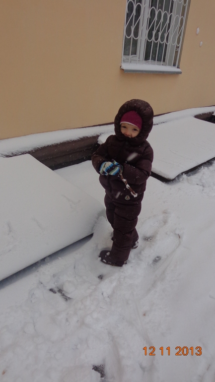 ОСЕНЬ 2013г....