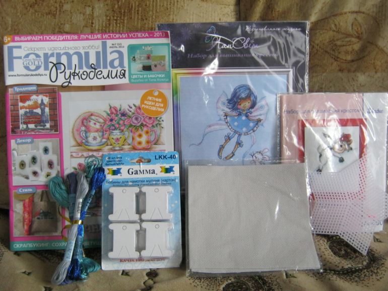 Хомячок дома!