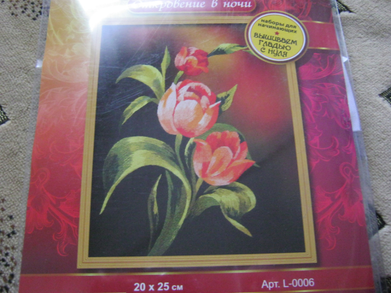 в норке пополнение ))))