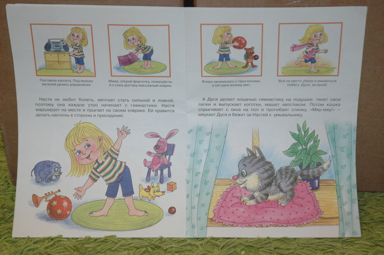 Март 2014 (2.11 и 11 лет)