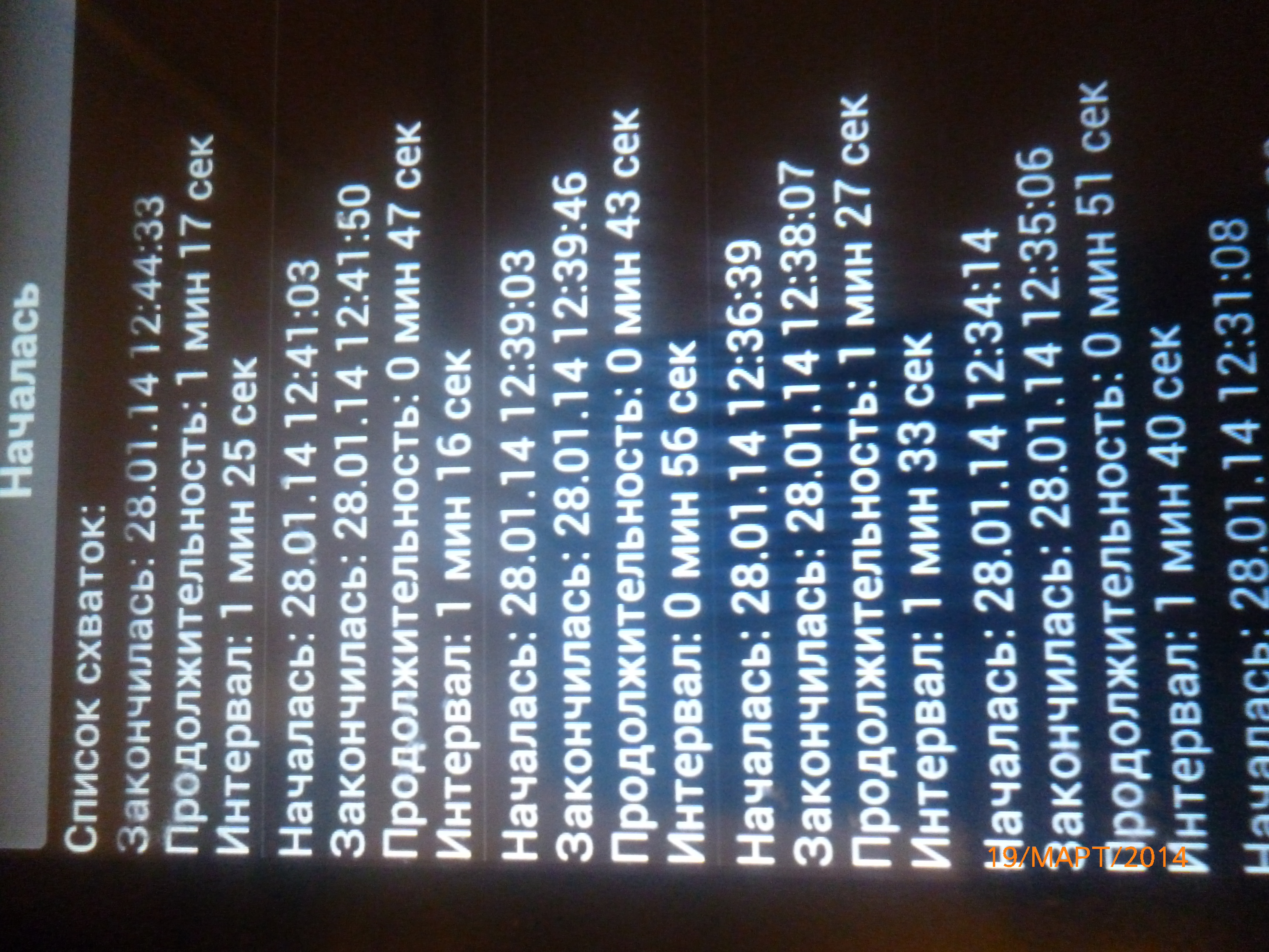 вторая беременность и роды