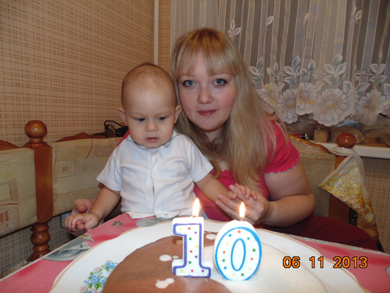 10 месяцев сегодня!
