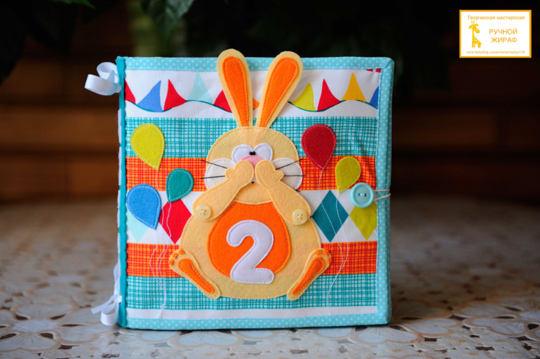 Развивающая книга