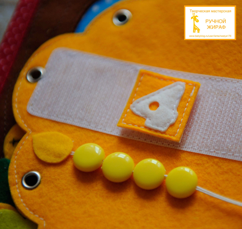 Развивающее панно