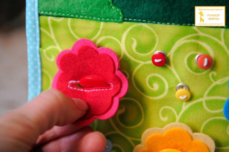 Развивающая книга