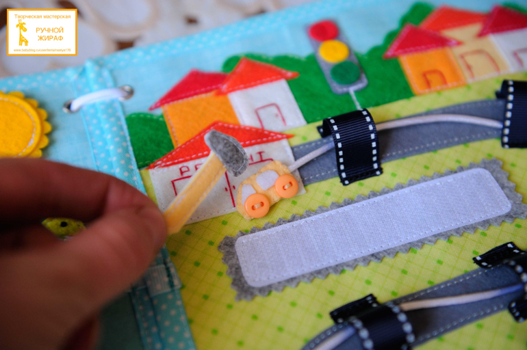 Развивающая книга