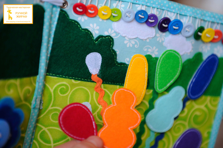 Развивающая книга