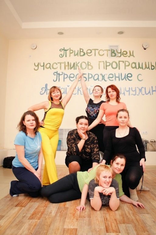 Фотографии с программы