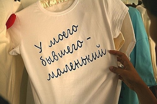 Купил платье