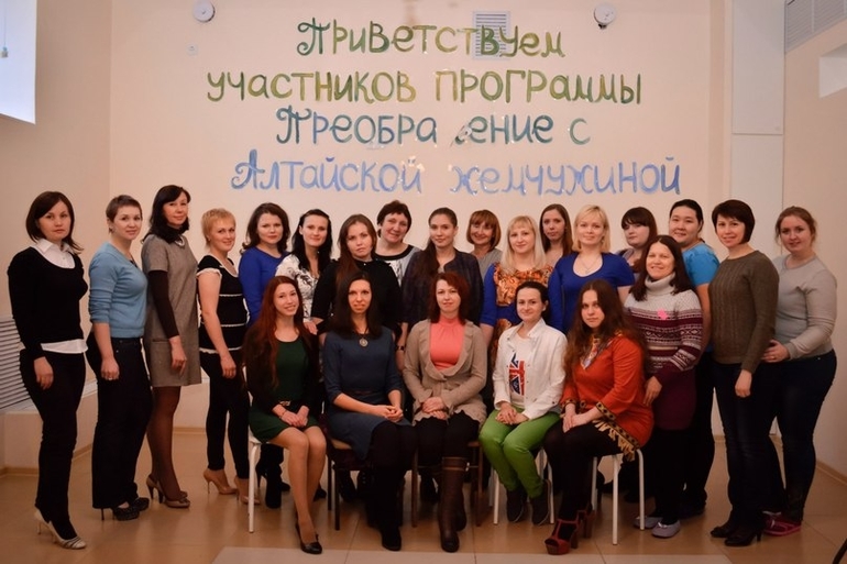 Фотографии с программы