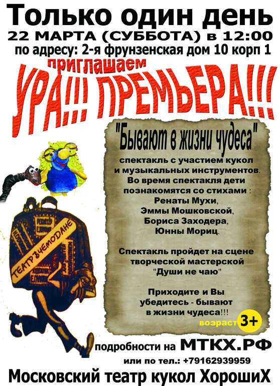 Рекомендую театр , домашняя обстановка. Дети в восторге!