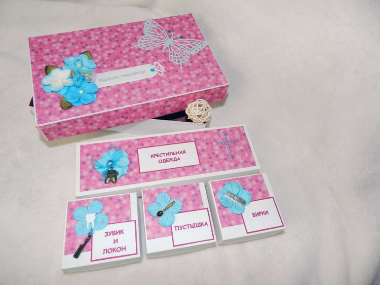 Мамины сокровища (розово-голубые)