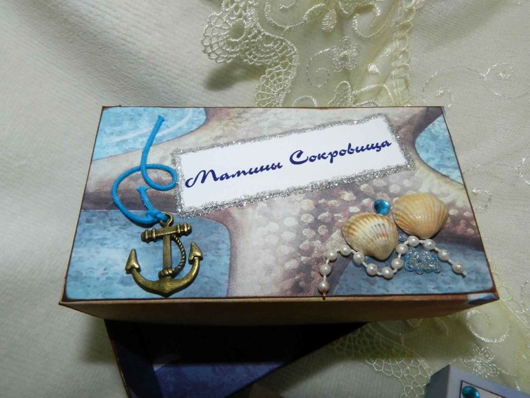 Мамины Сокровища (трио)