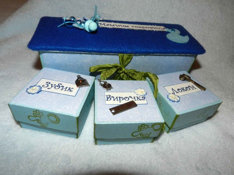 Мамины Сокровища (пухляш для Мальчика)