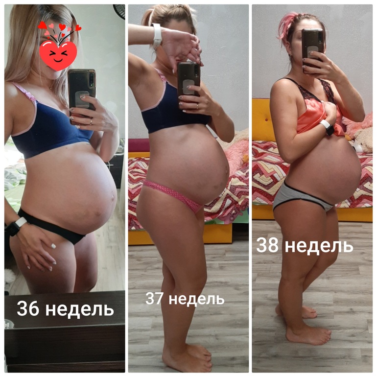 38 неделя беременности от зачатия