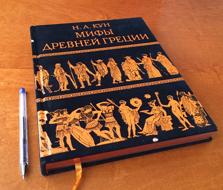 Древняя греция литература