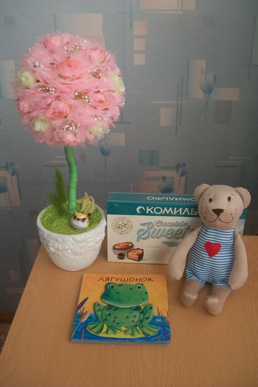 Мой желанный, мой долгожданный...