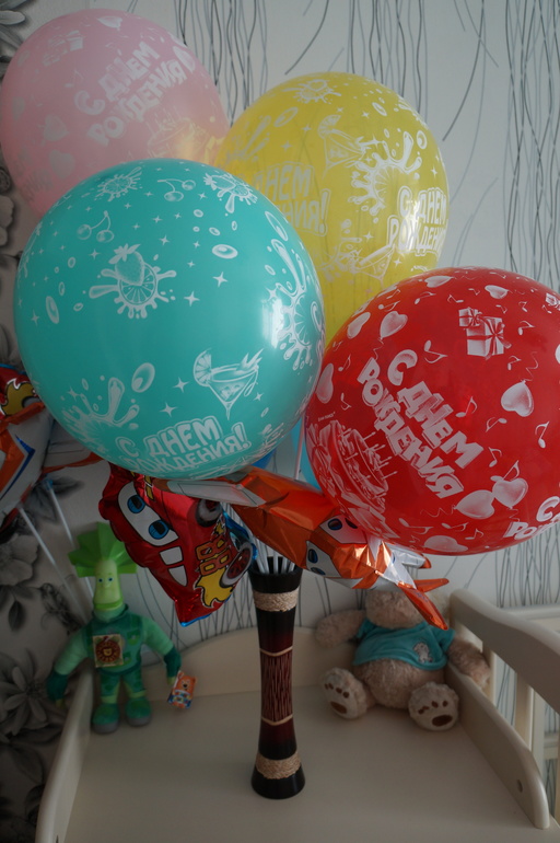 Вот и отметили 3 годика или как из 15 гостей пришли только 2))))