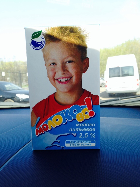 Новое молоко(