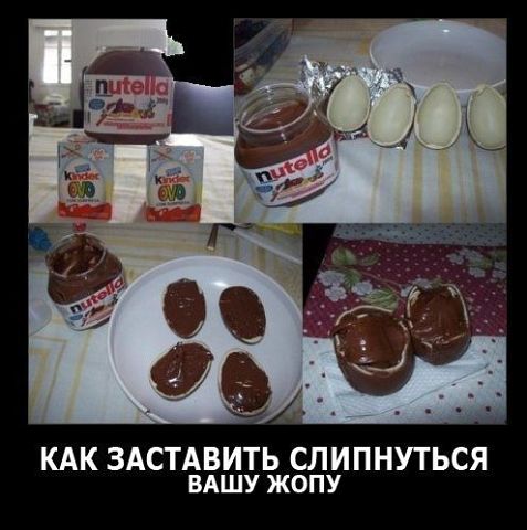 Лёгкий десерт!)))