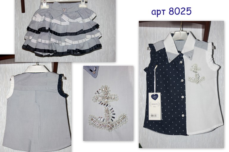 Хвастики и отзывы