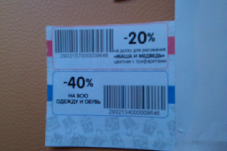 Промокоды в Кораблике, раздаю!