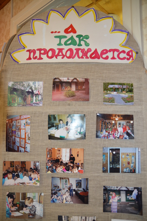 Здравствуй, лето - 2014! (18 мая)