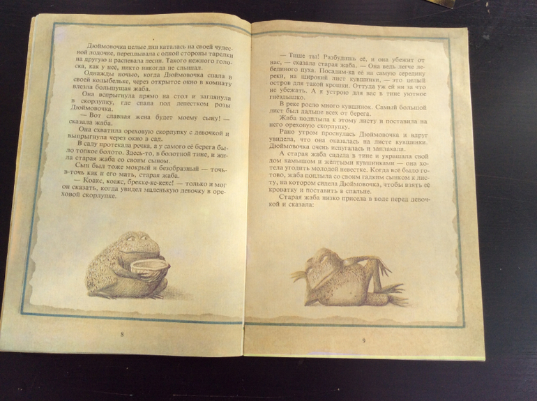 Г.Х.Андерсен