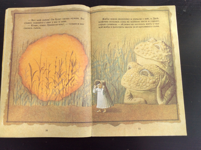 Г.Х.Андерсен