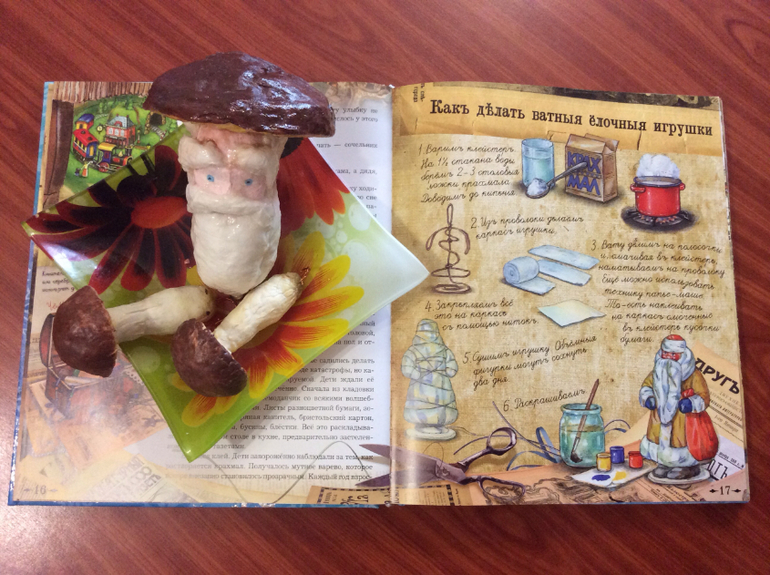 Правдивая история Деда Мороза