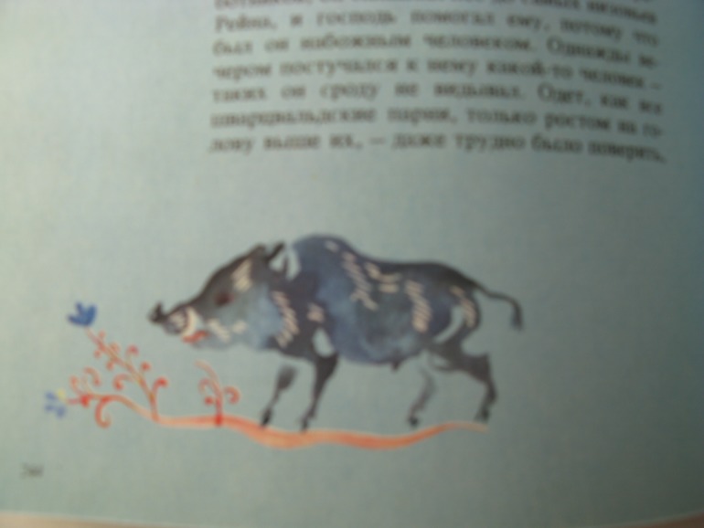 Сказки Вильгельма Гауфа. Сказки братьев Гримм (комплект из 2 книг). Худоники:Валерий Траугот, Александр Траугот