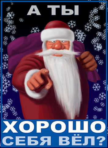 Черный юмор..