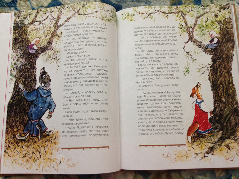 Книжное пополнение)