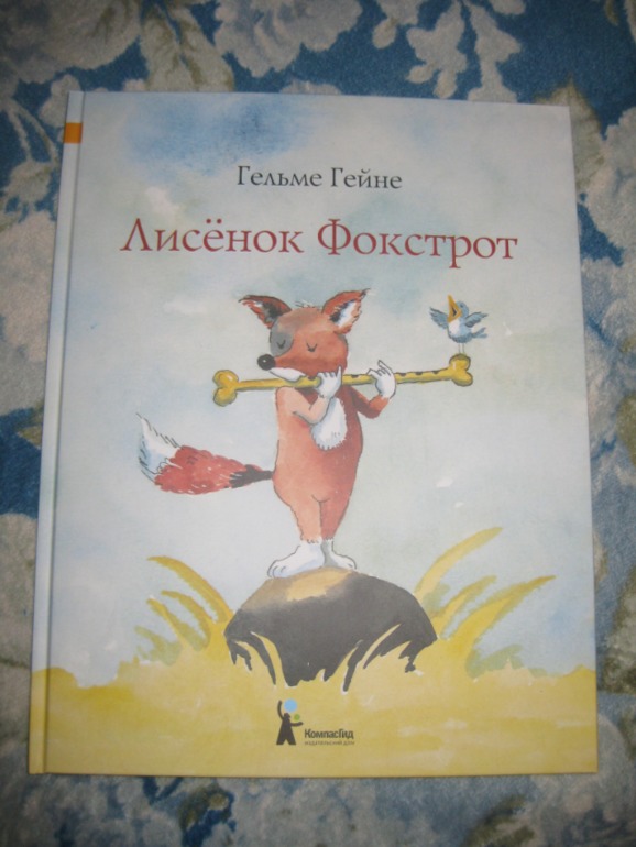 Запоздавший ДР-подарок)