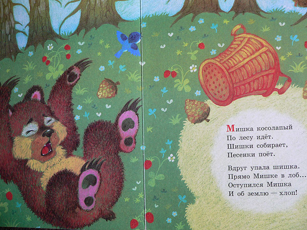 Книги и развитие